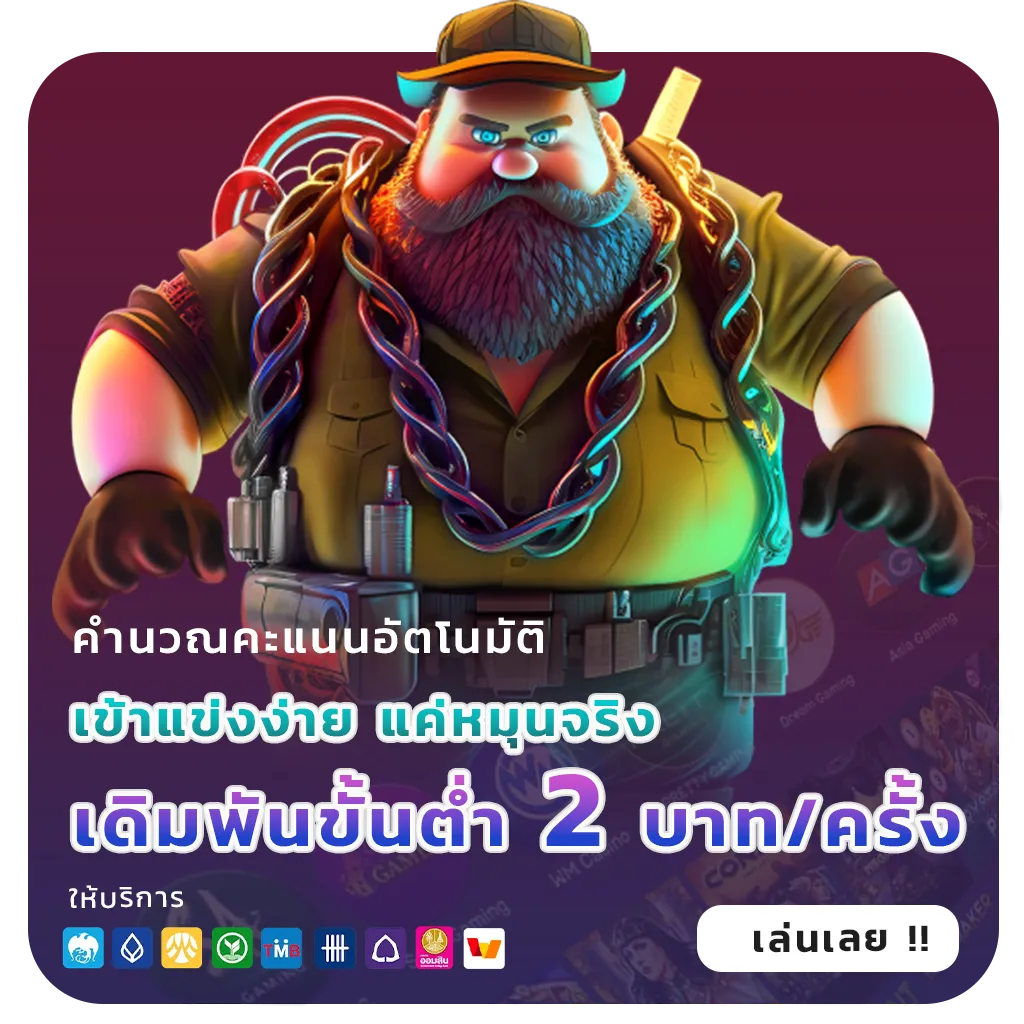 เว็บ ตรง m4 slot