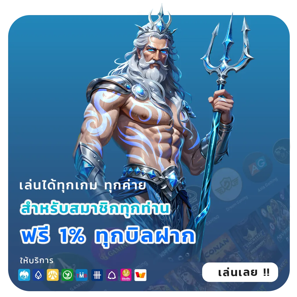 m4 slot เกมสล็อต